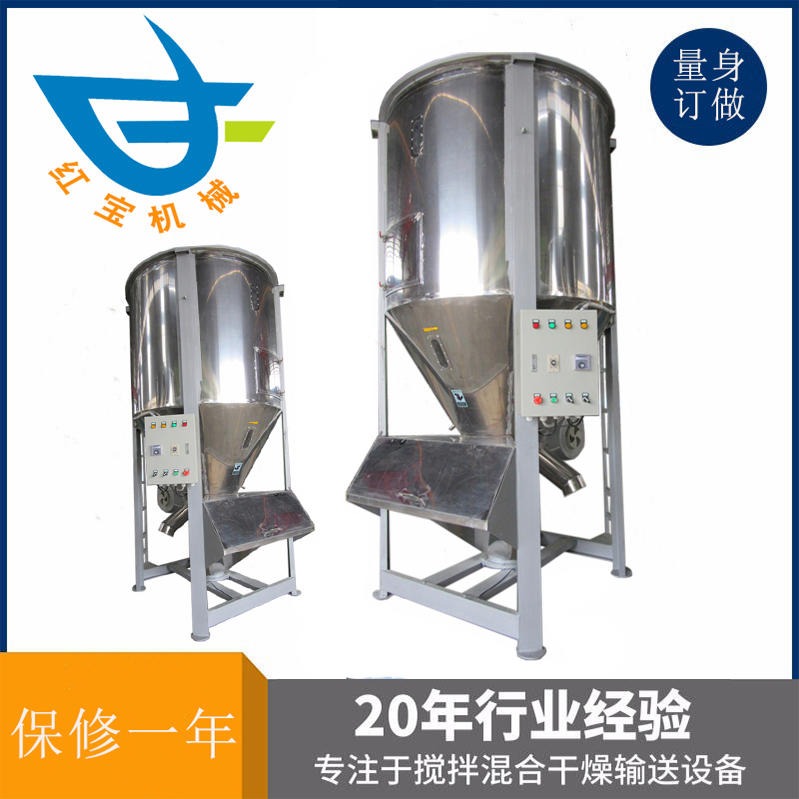 塑料攪拌烘干機(jī)軸承直接影響到機(jī)器的使用壽命和運(yùn)轉(zhuǎn)率，注入的潤滑油必須清潔